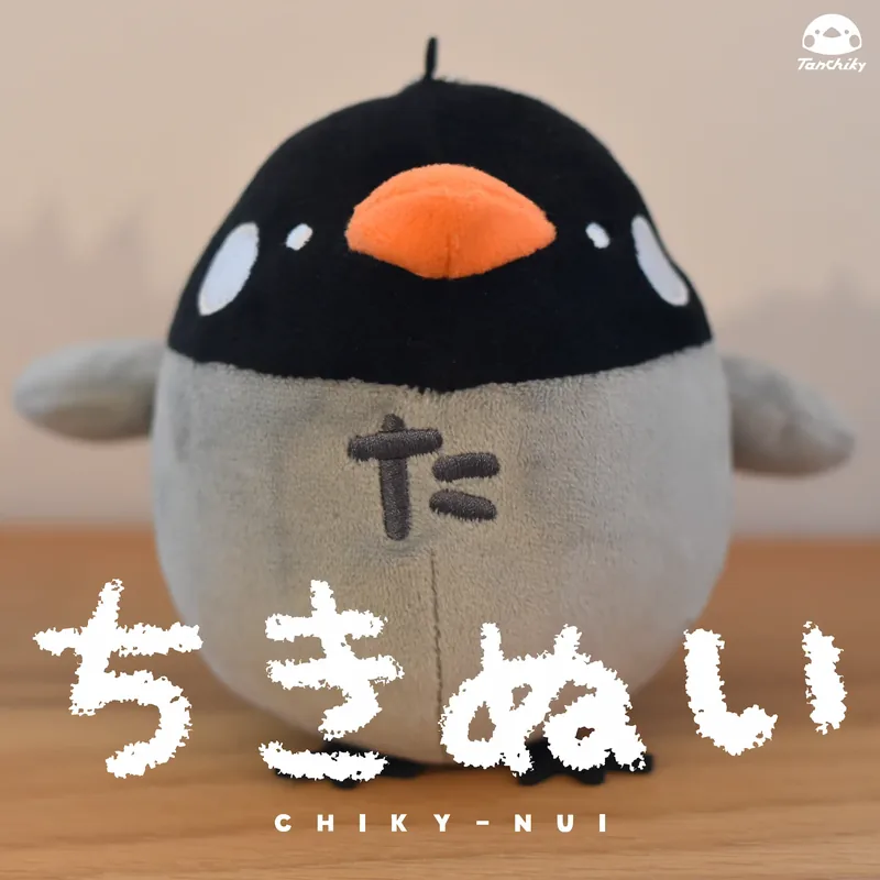 ちきぬい